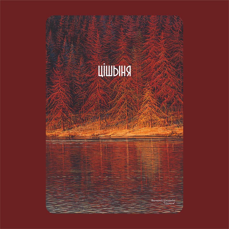 Ежедневник недатированный 