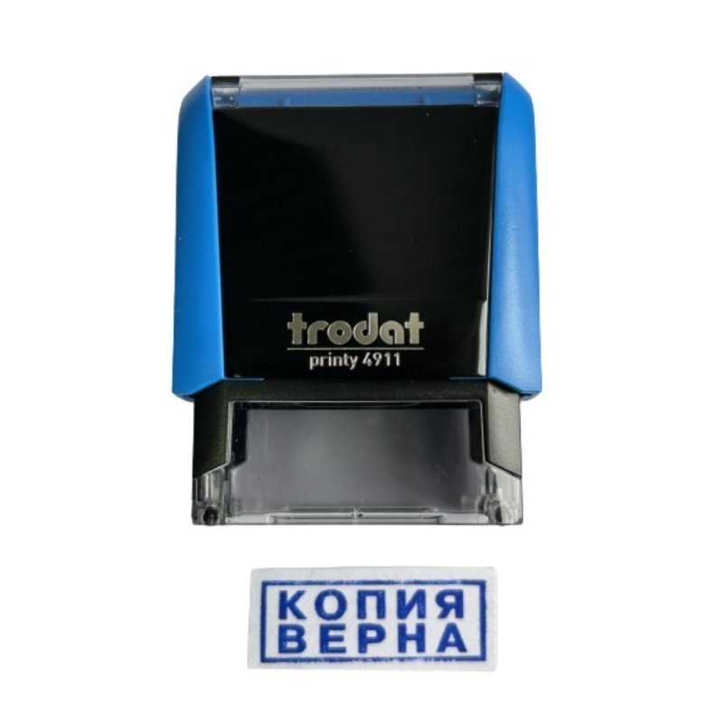 Оснастка для штампа 