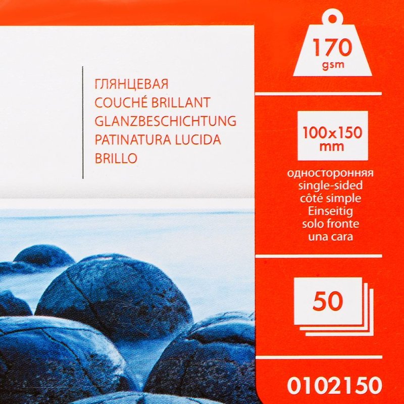Фотобумага глянцевая для струйной фотопечати 