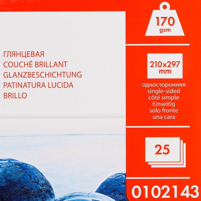 Фотобумага глянцевая для струйной фотопечати 