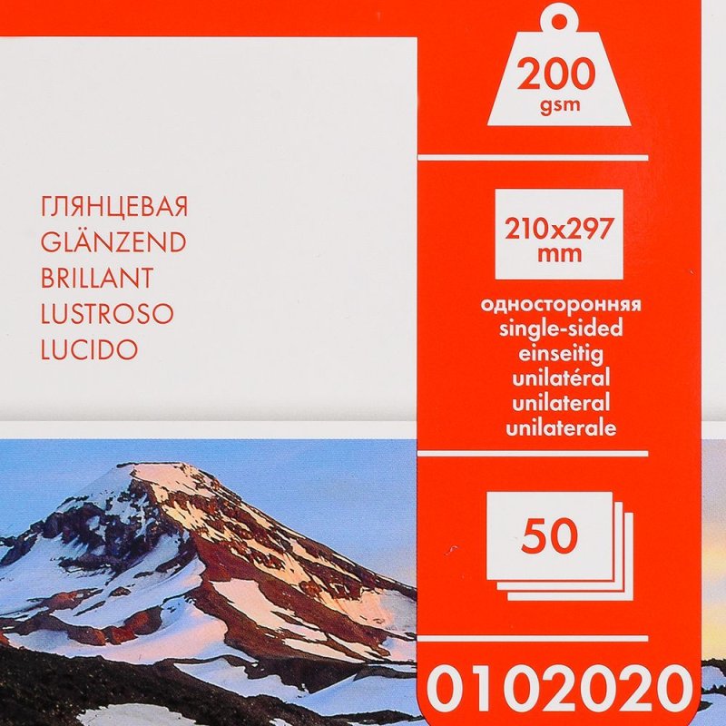 Фотобумага глянцевая для струйной фотопечати 