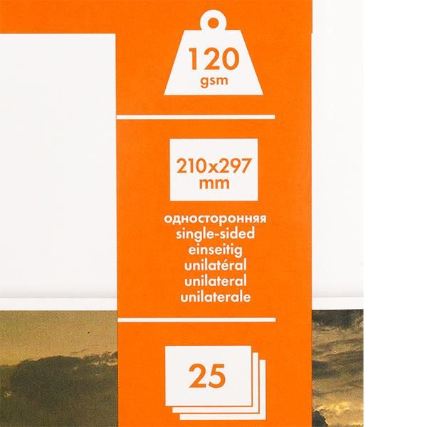 Фотобумага матовая для струйной фотопечати 