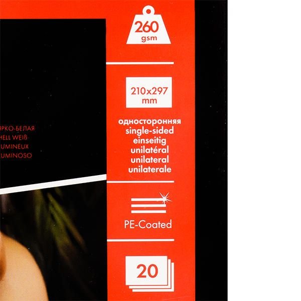 Фотобумага суперглянцевая ярко-белая для струйной фотопечати 