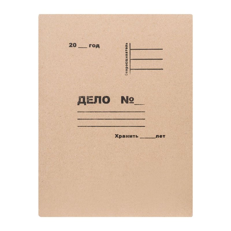 Папка для бумаг 