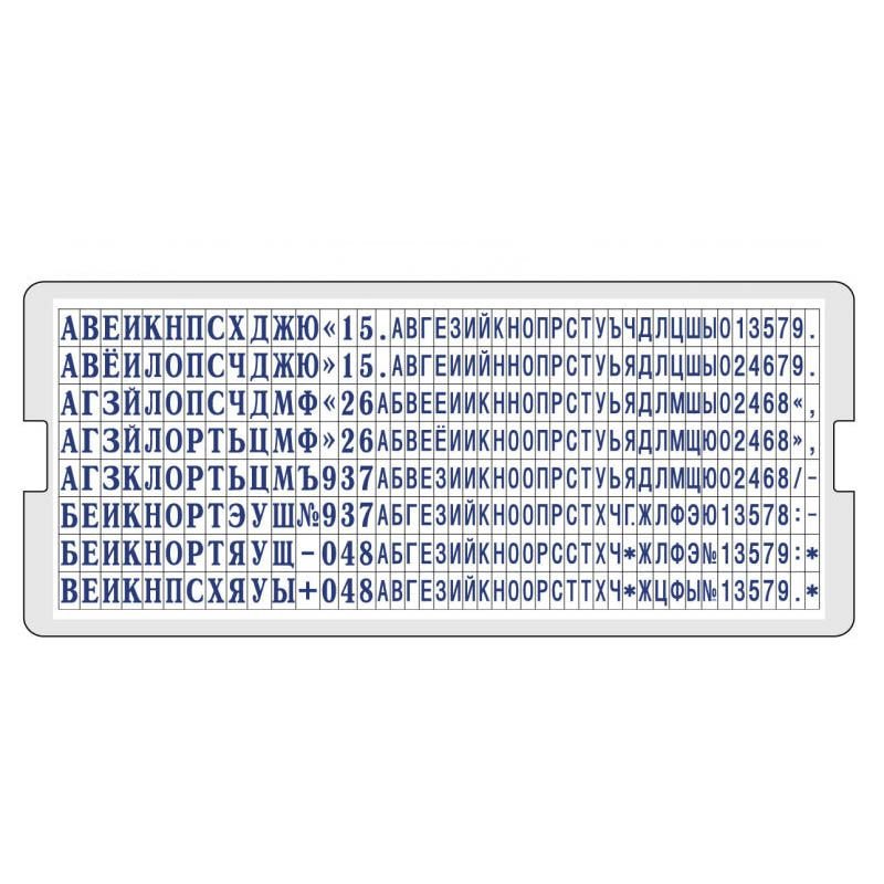 Запасная касса буква 