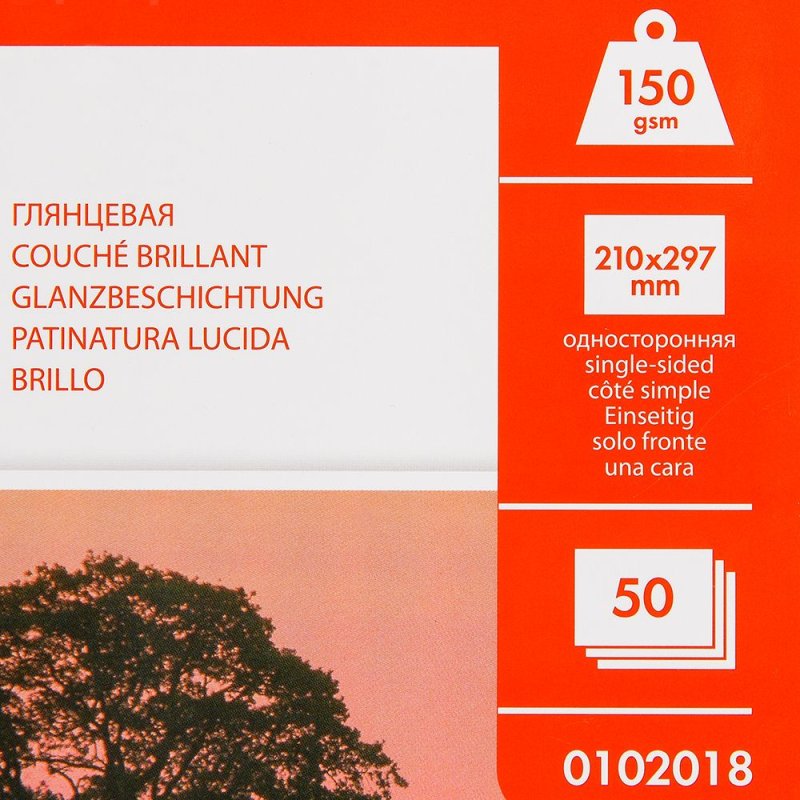 Фотобумага глянцевая для струйной фотопечати 