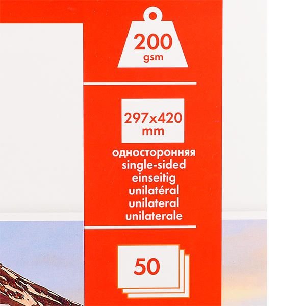 Фотобумага глянцевая для струйной фотопечати 