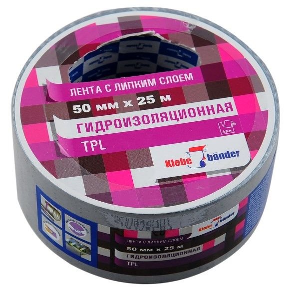 Клейкая лента 