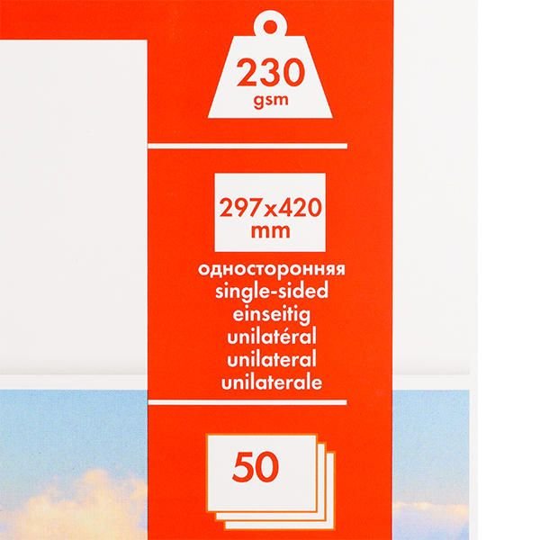 Фотобумага глянцевая для струйной фотопечати 