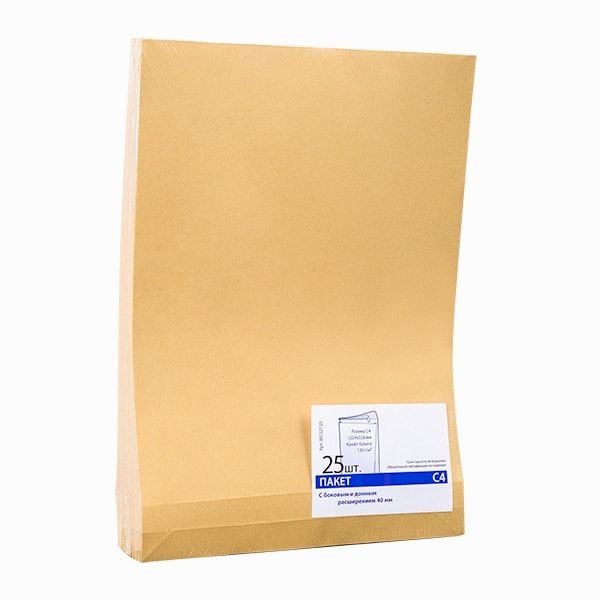 Конверты самоклеящиеся с отрывной лентой 
