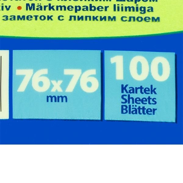 Бумага для заметок 