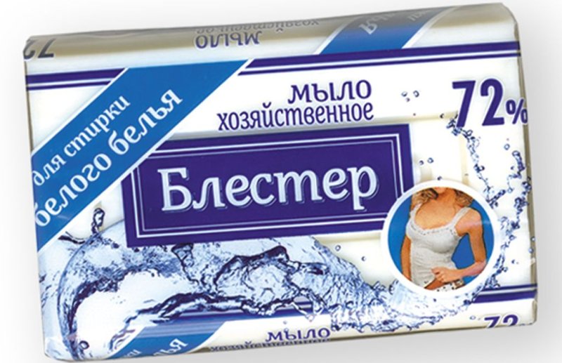 Мыло хозяйственное 