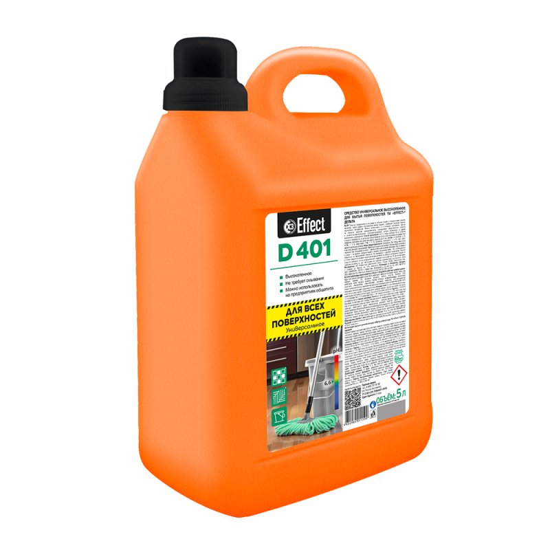 Средство моющее универсальное высокопенное 