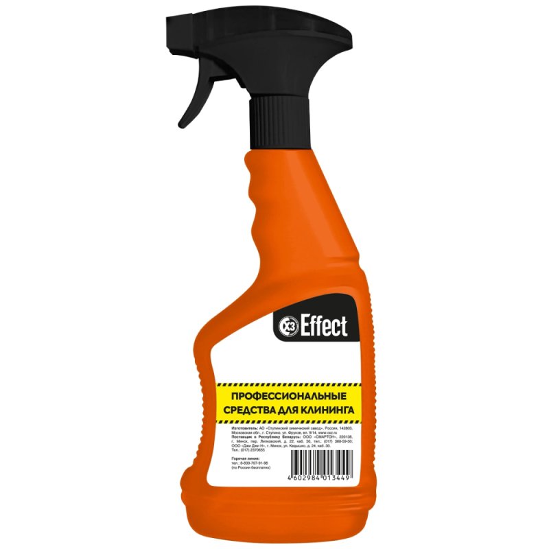 Флакон с триггером 