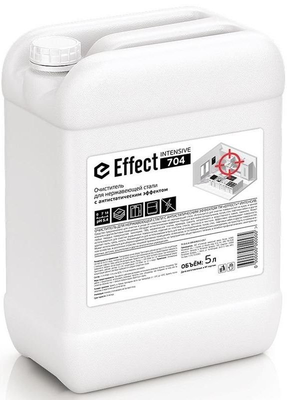 Средство чистящее для нержавеющей стали 