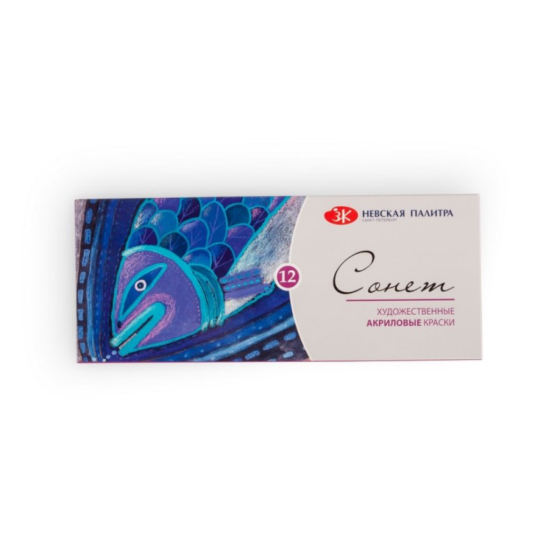 Краски акриловые 