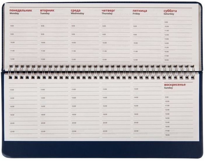 Еженедельник недатированный 