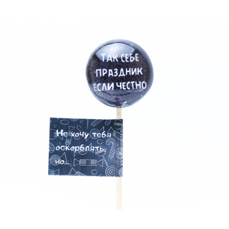 Карамель леденцовая 