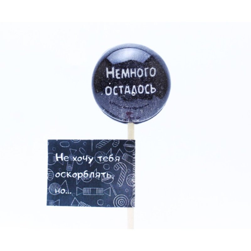 Карамель леденцовая 