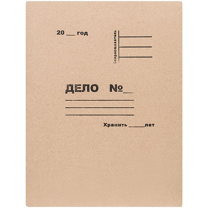 Папка картонная «Дело» со скоросшивателем