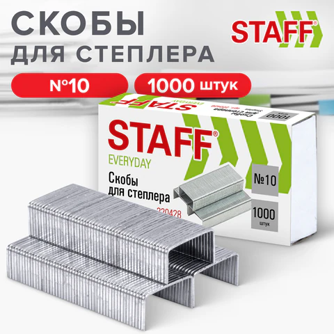 Скобы для степлера 1000 штук, STAFF "EVERYDAY"