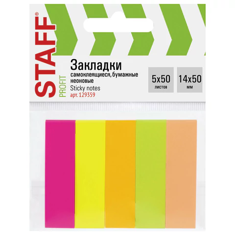 Закладки бумажные клейкие неоновые STAFF, 50х14 мм, 250 штук (5 цветов х 50 листов)