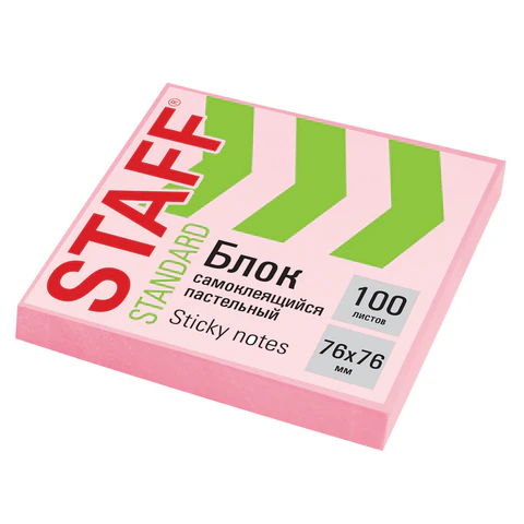 Блок самоклеящийся (стикеры) STAFF 76х76 мм, розовый, 100 листов
