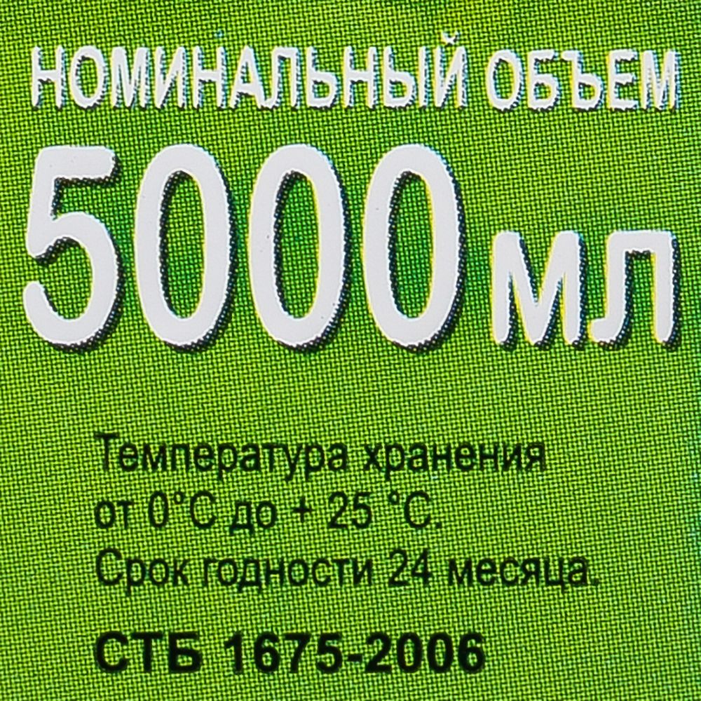 Средство для мытья посуды 