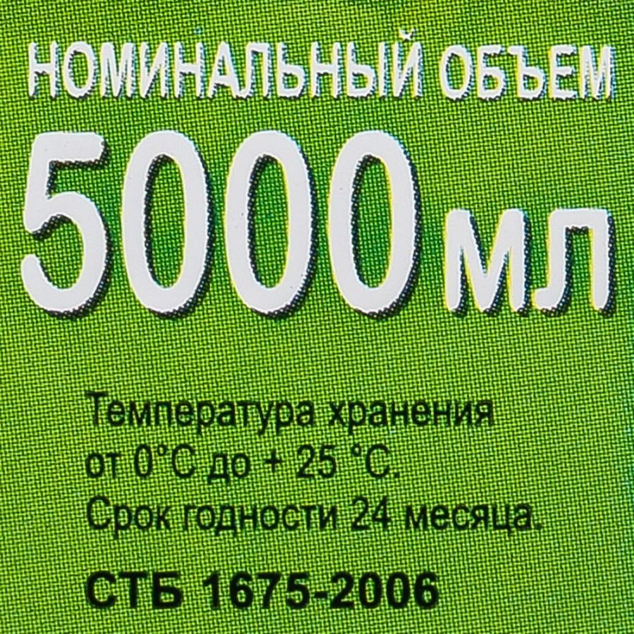 Средство для мытья посуды 