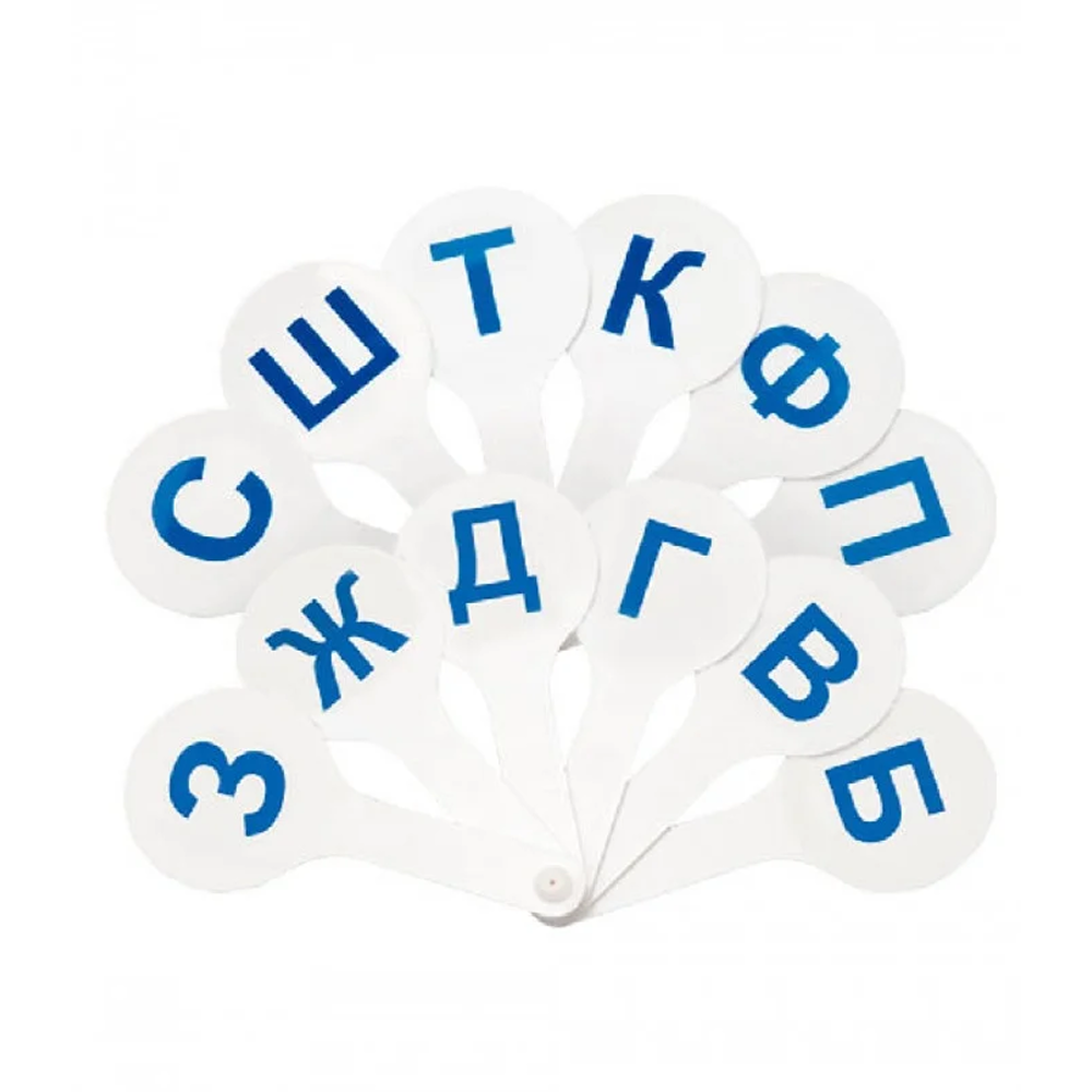 Веер школьный, парные согласные