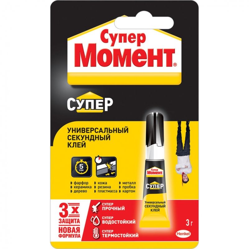 Клей универсальный секундный 