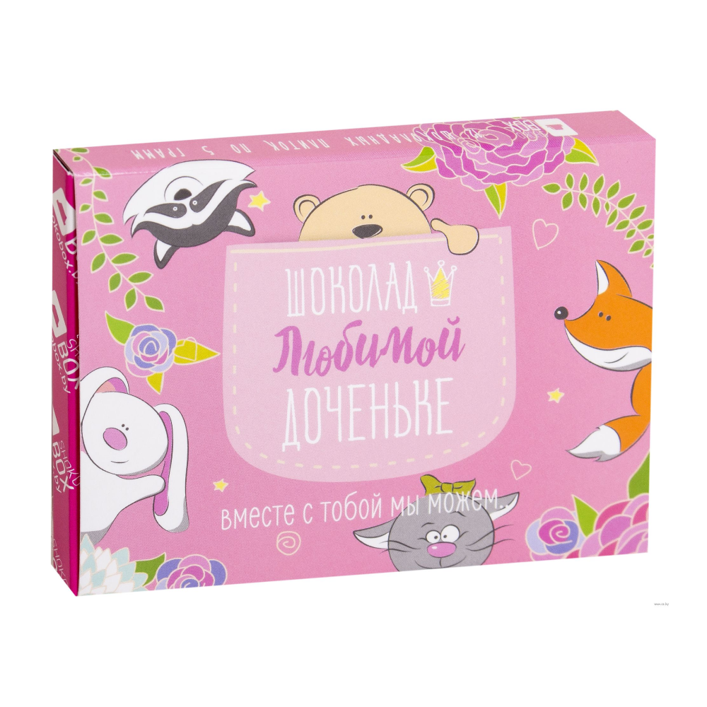 Шоколад молочный 