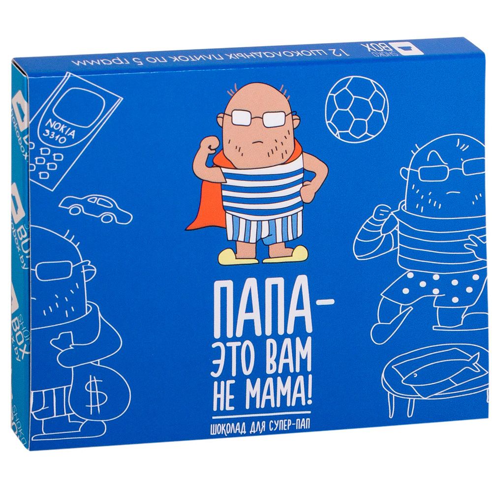 Шоколад молочный 