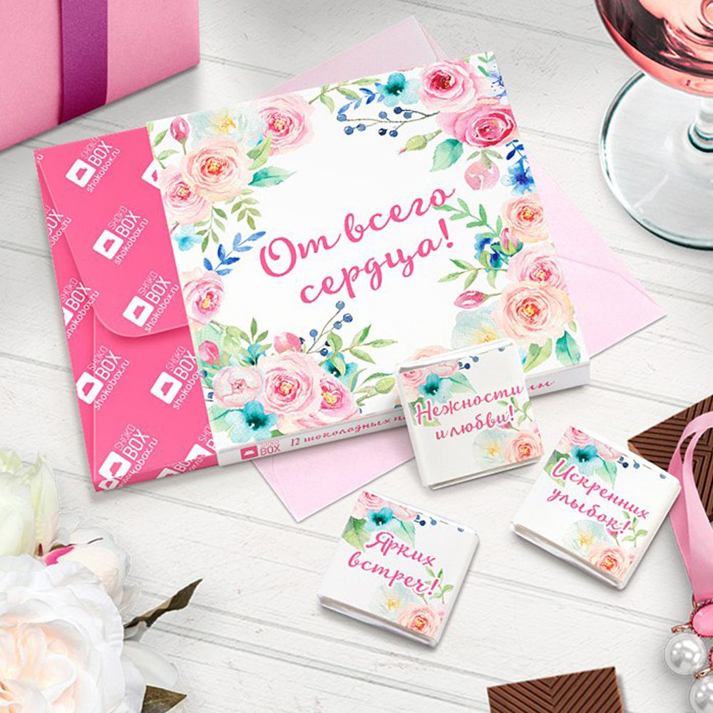 Шоколад молочный 