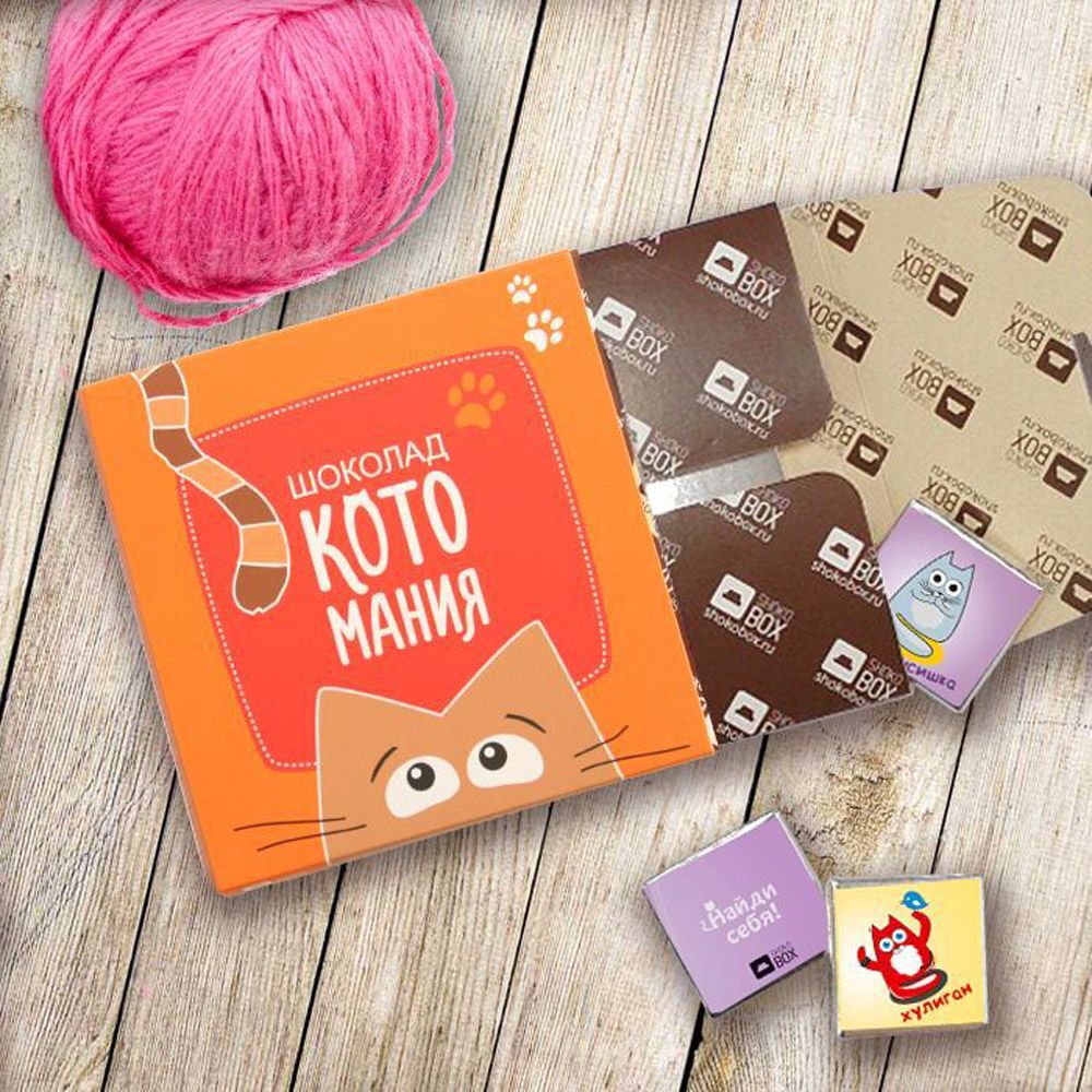 Шоколад молочный 