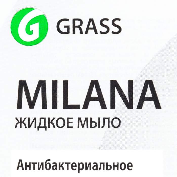 Мыло жидкое 
