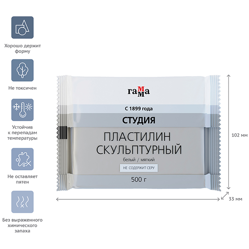 Пластилин скульптурный 