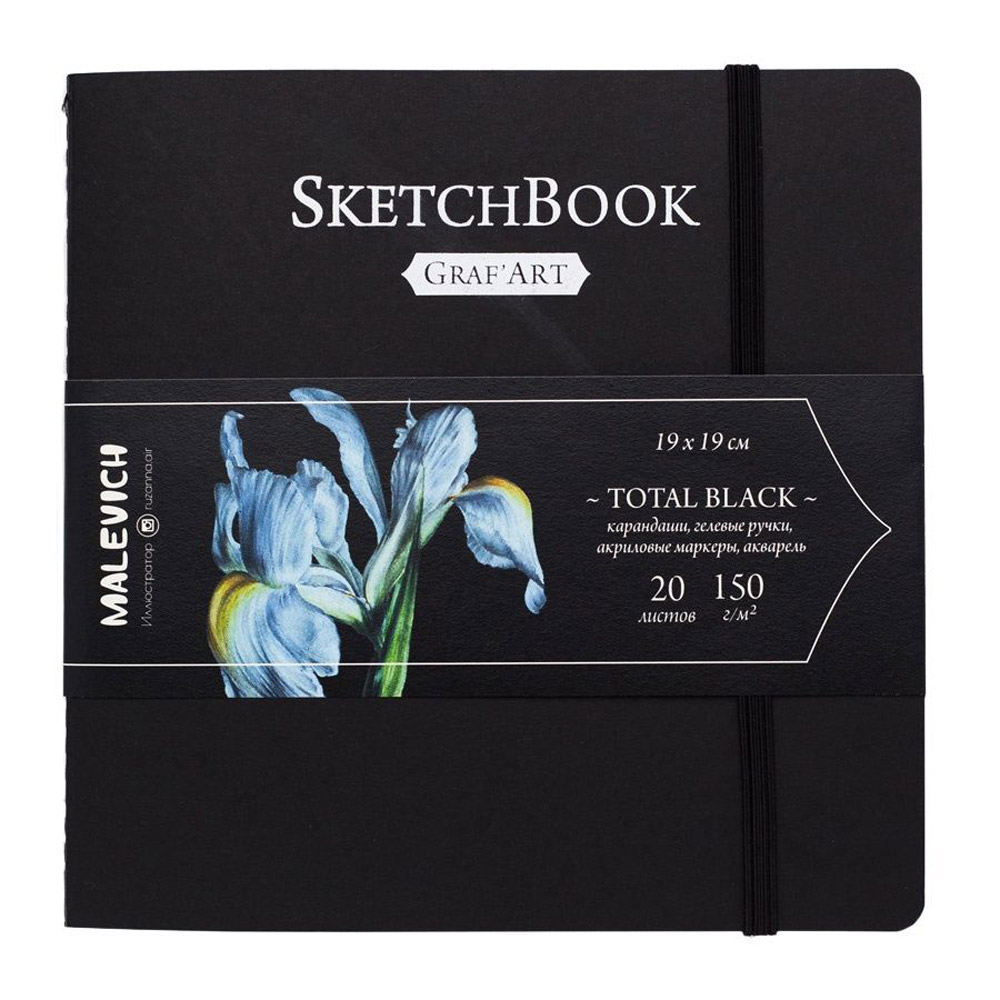 Скетчбук для графики 