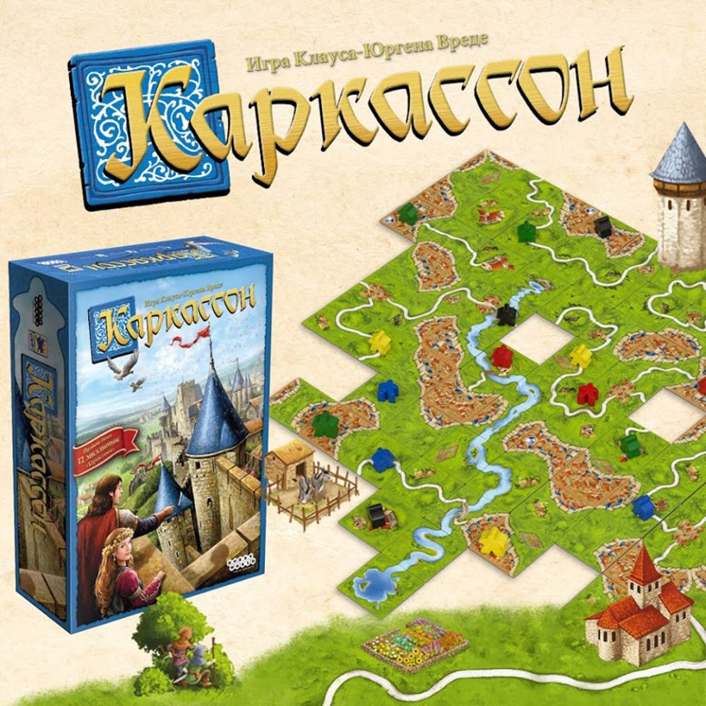 Игра настольная 