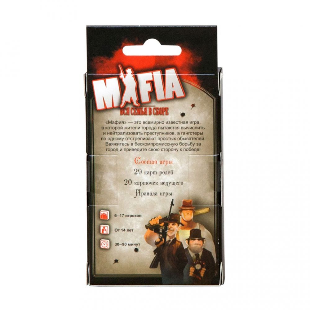 Игра настольная 