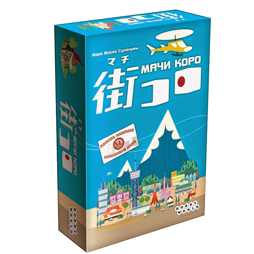 Игра настольная 