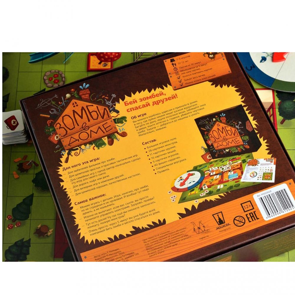Игра настольная 