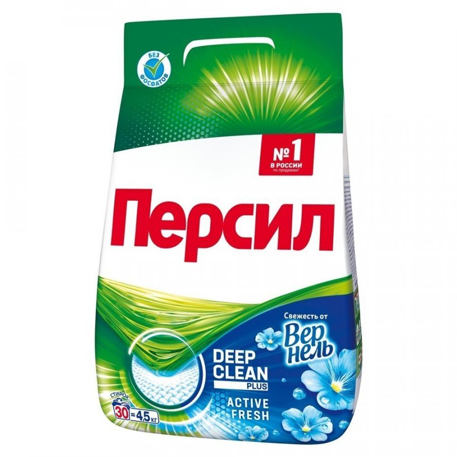 Порошок стиральный 