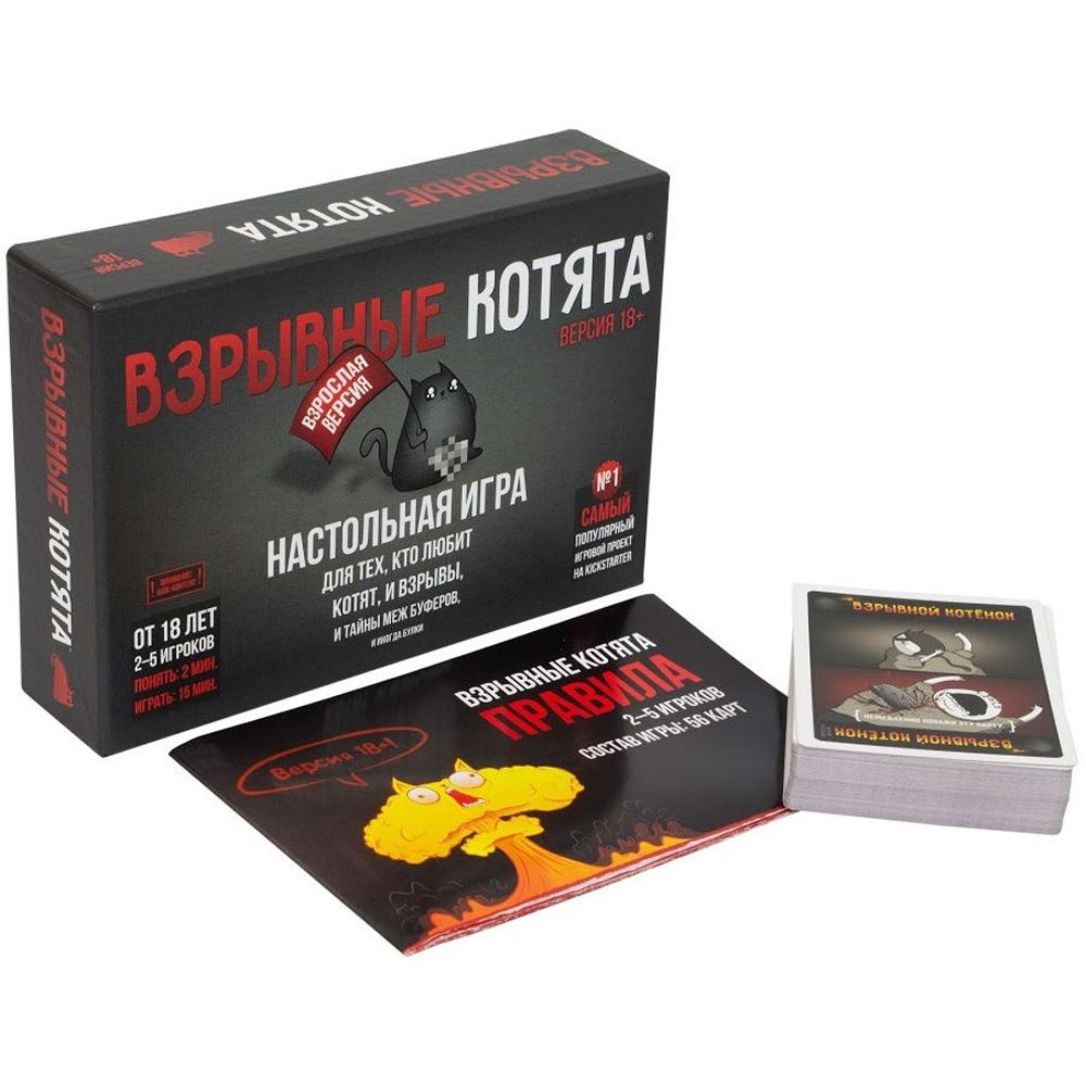 Игра настольная 