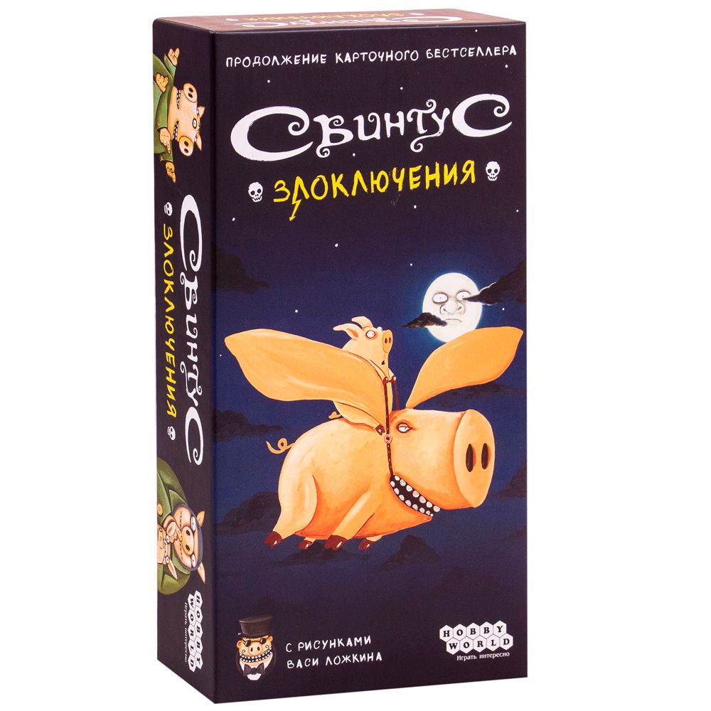 Игра настольная 
