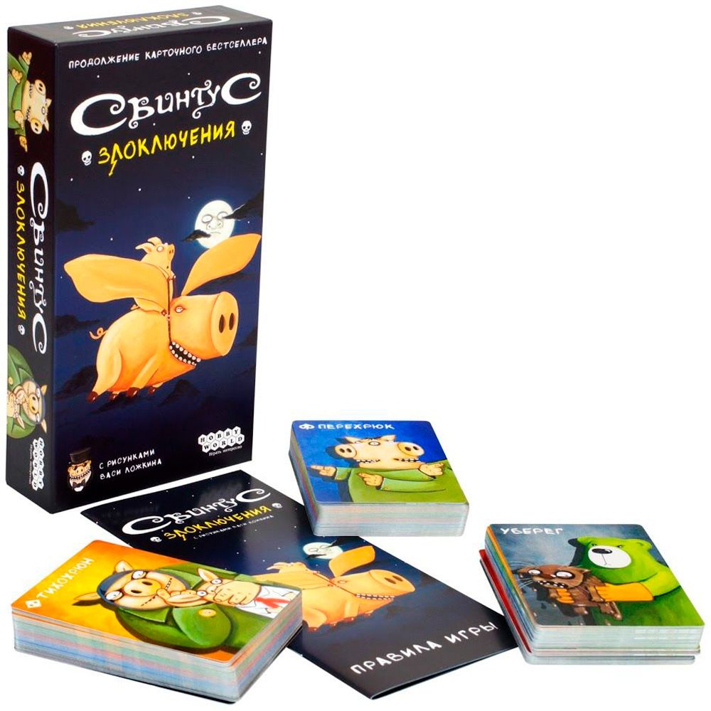 Игра настольная 