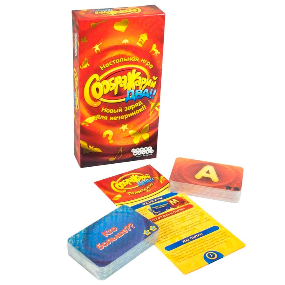 Игра настольная 