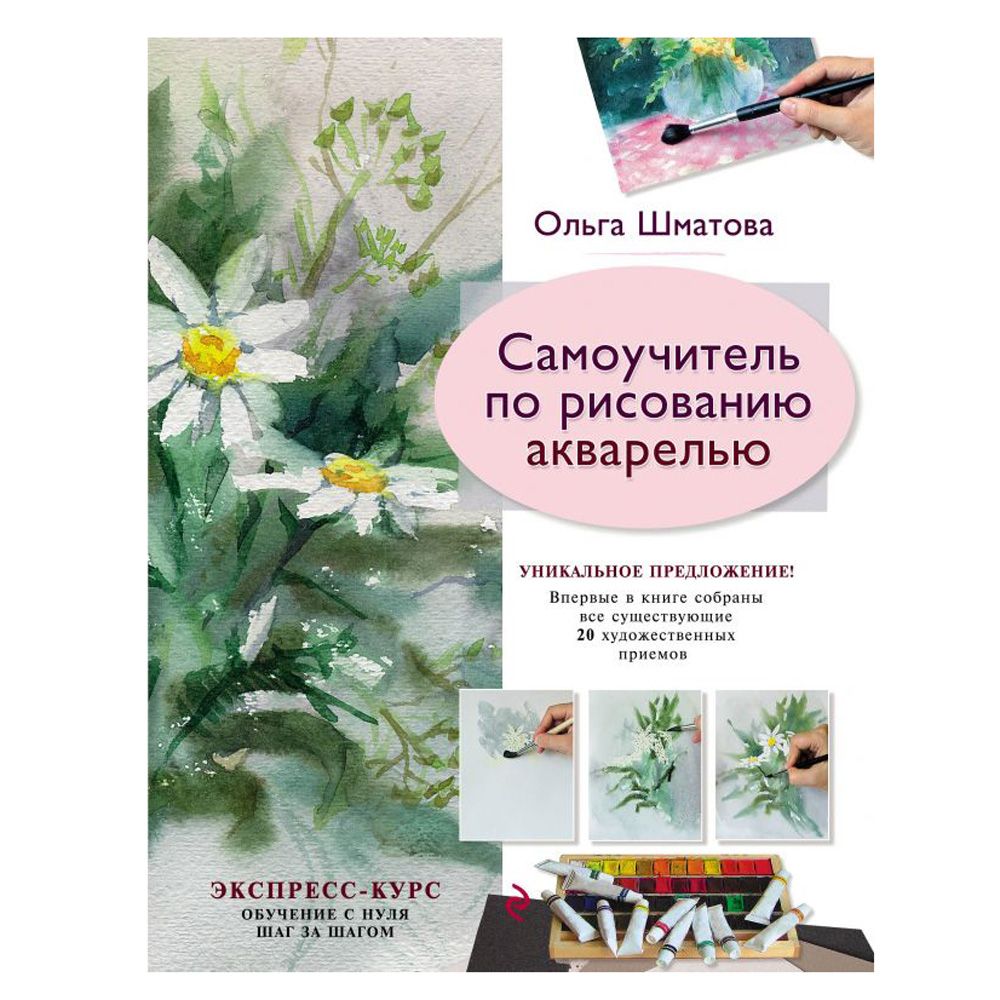 Книга 
