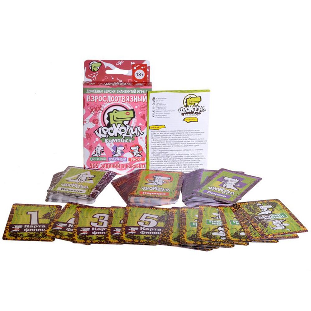 Игра настольная 