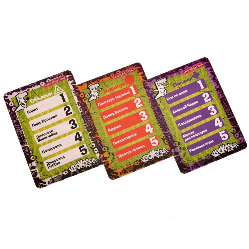 Игра настольная 